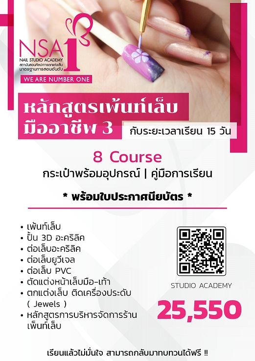  ,繷 , Nail ,¹ ,¹ , , ,